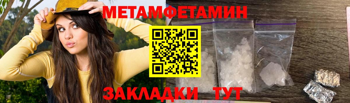 Amphetamine 98% Киселёвск