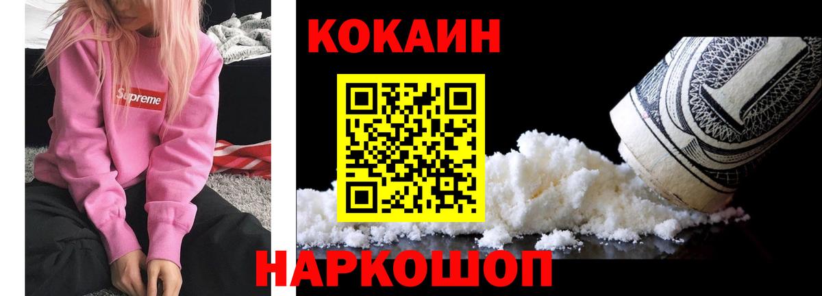 Кетамин  Киселёвск  МЕТ  МЕФ   Гашиш  Вход с VPN  Марихуана  Cocaine 