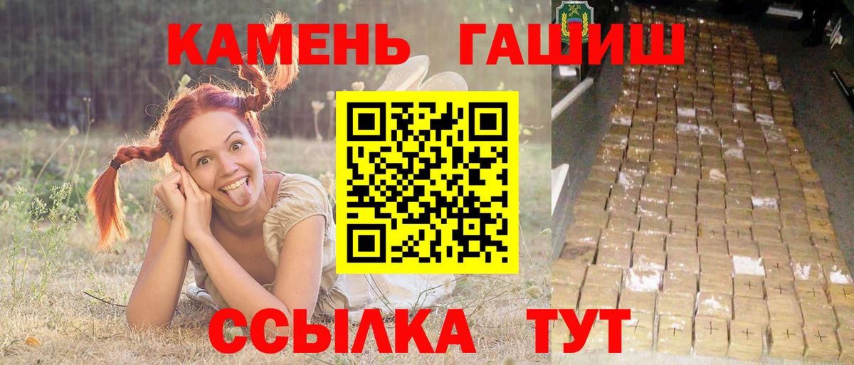 Киселёвск  Гашиш  ГАШИШ AMNESIA HAZE  Вход с VPN  ГАШИШ Cannabis 