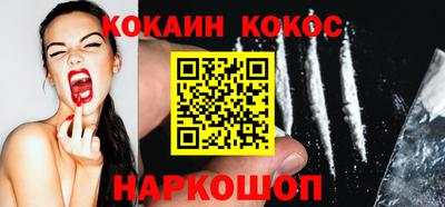 не бодяженный Конаково