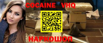 mdma Комсомольск-на-Амуре