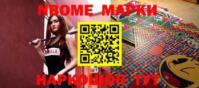 mdma Комсомольск-на-Амуре