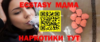mdma Комсомольск-на-Амуре