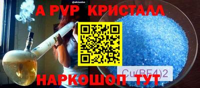 mdma Комсомольск-на-Амуре