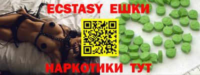 хмурый Коммунар