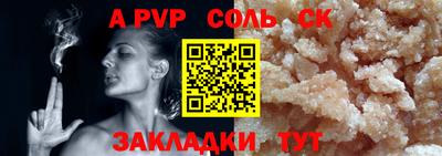 mdma Комсомольск-на-Амуре