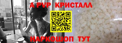 mdma Комсомольск-на-Амуре