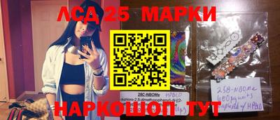mdma Комсомольск-на-Амуре