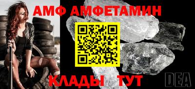 mdma Комсомольск-на-Амуре