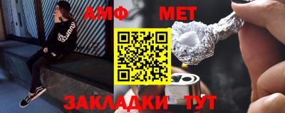 mdma Комсомольск-на-Амуре