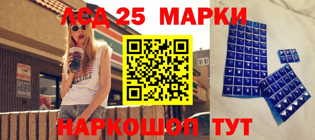 ГАШ Киселёвск