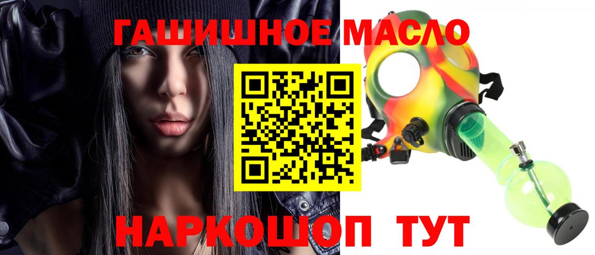 Дистиллят ТГК Wax  Вход с VPN  hydra ONION  наркота  Дистиллят ТГК концентрат  Киселёвск 