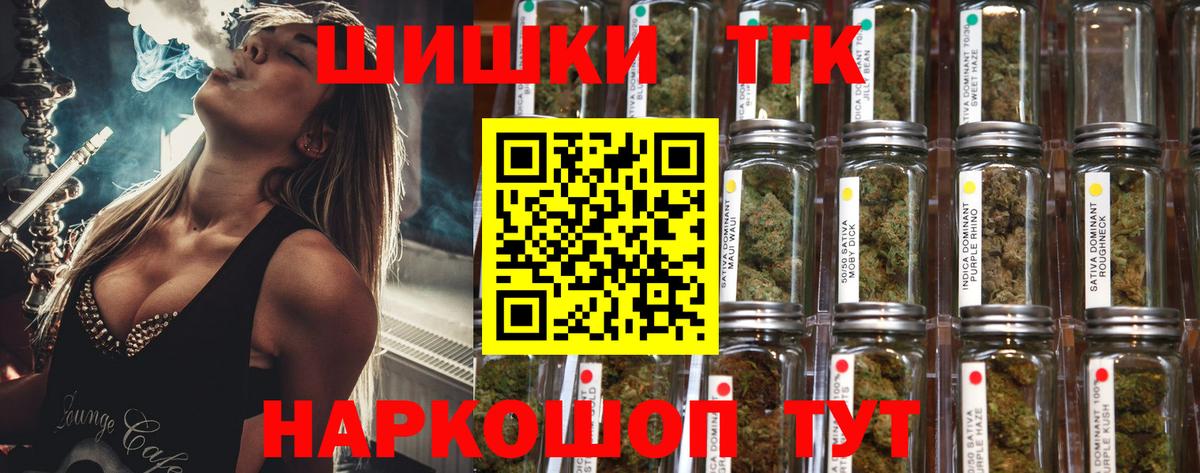 Киселёвск  МАРИХУАНА Amnesia  МАРИХУАНА THC 21%  Каннабис марихуана  Вход с VPN 